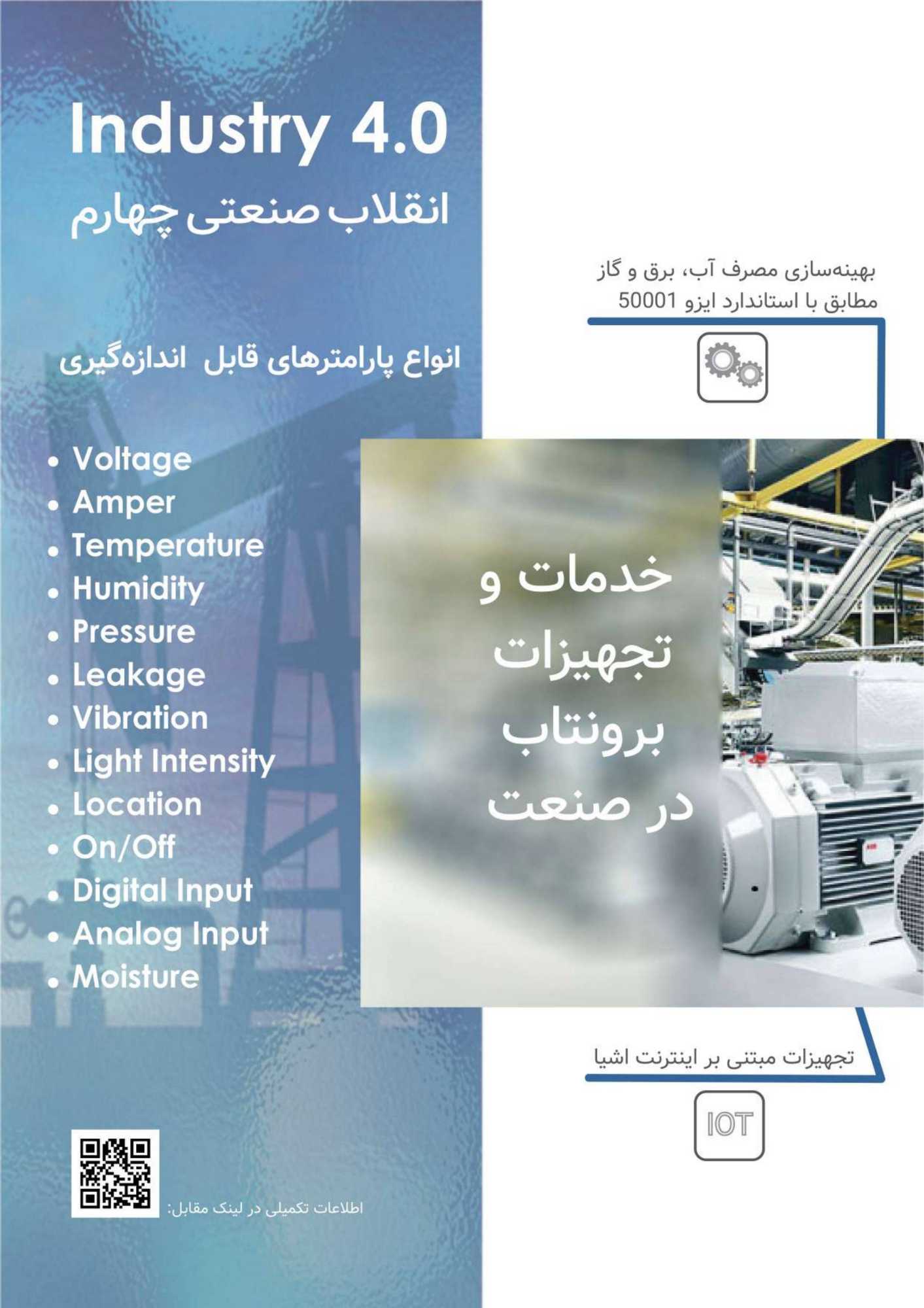 work-image